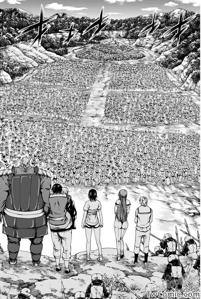 《来自新世界》第6话 第19页