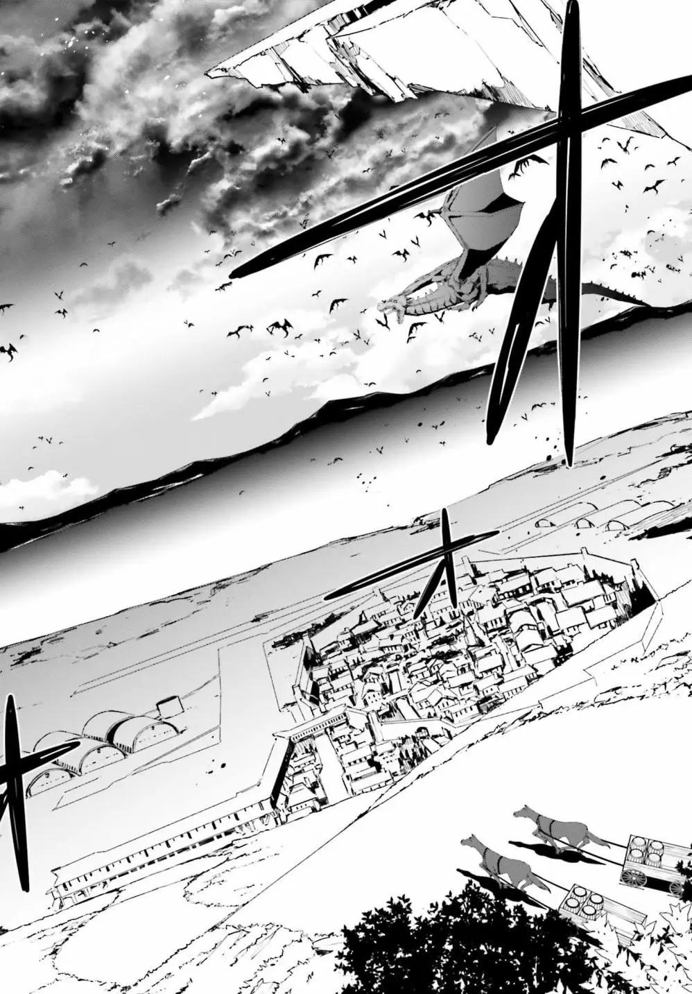 《亦黑似白的灰之双子将要拯救世界》第02话 第12页