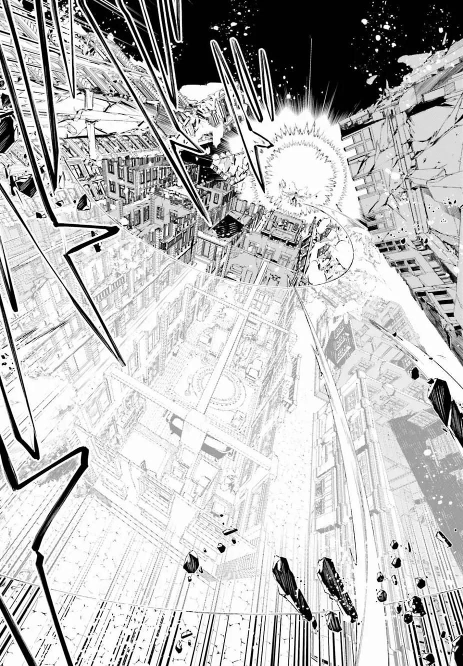 《亦黑似白的灰之双子将要拯救世界》第01话 第32页
