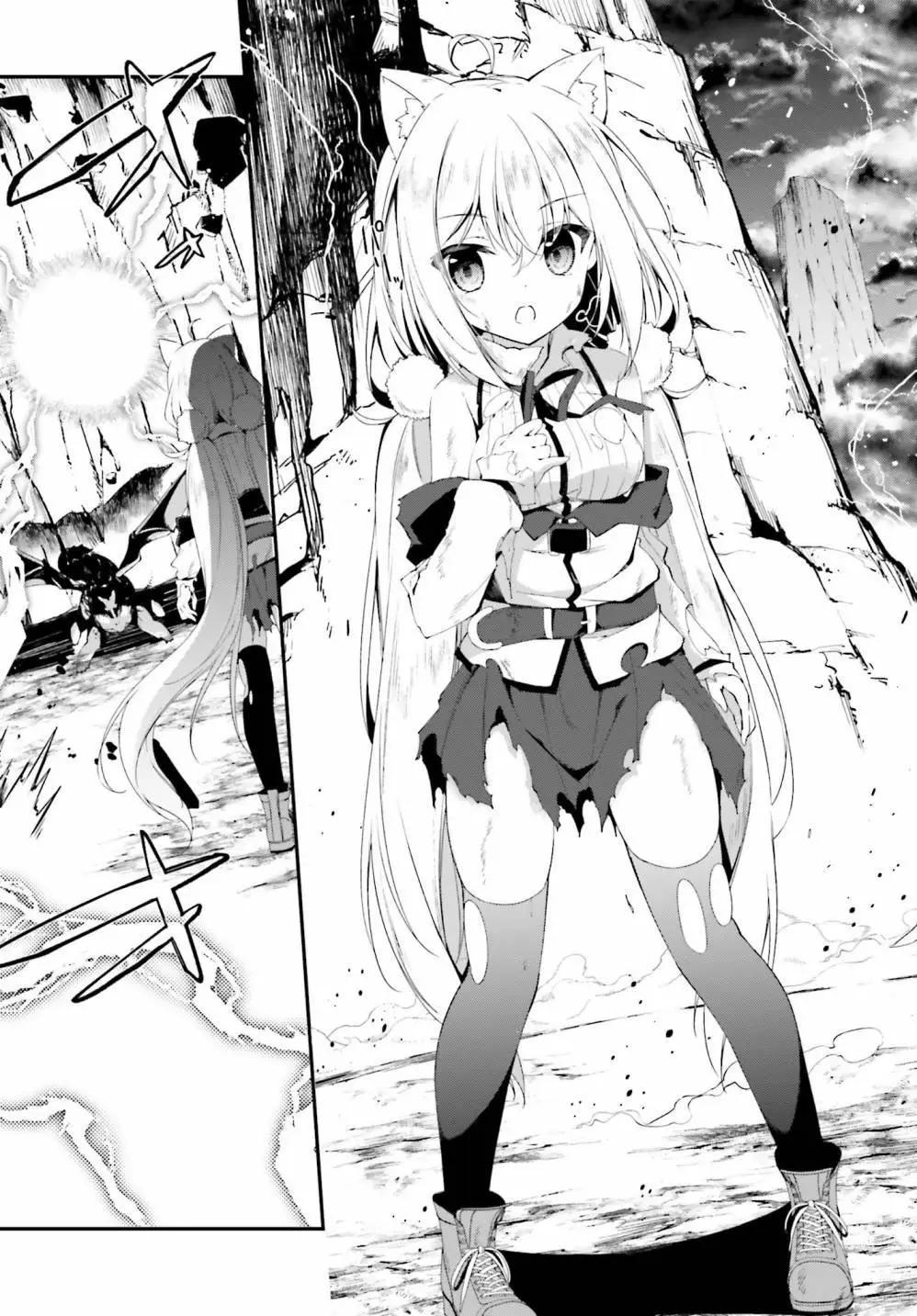 《亦黑似白的灰之双子将要拯救世界》第03话 第10页