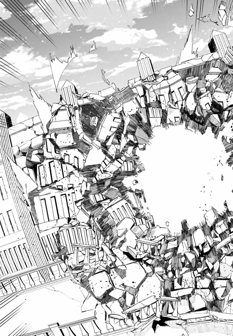 《亦黑似白的灰之双子将要拯救世界》第08话 第25页