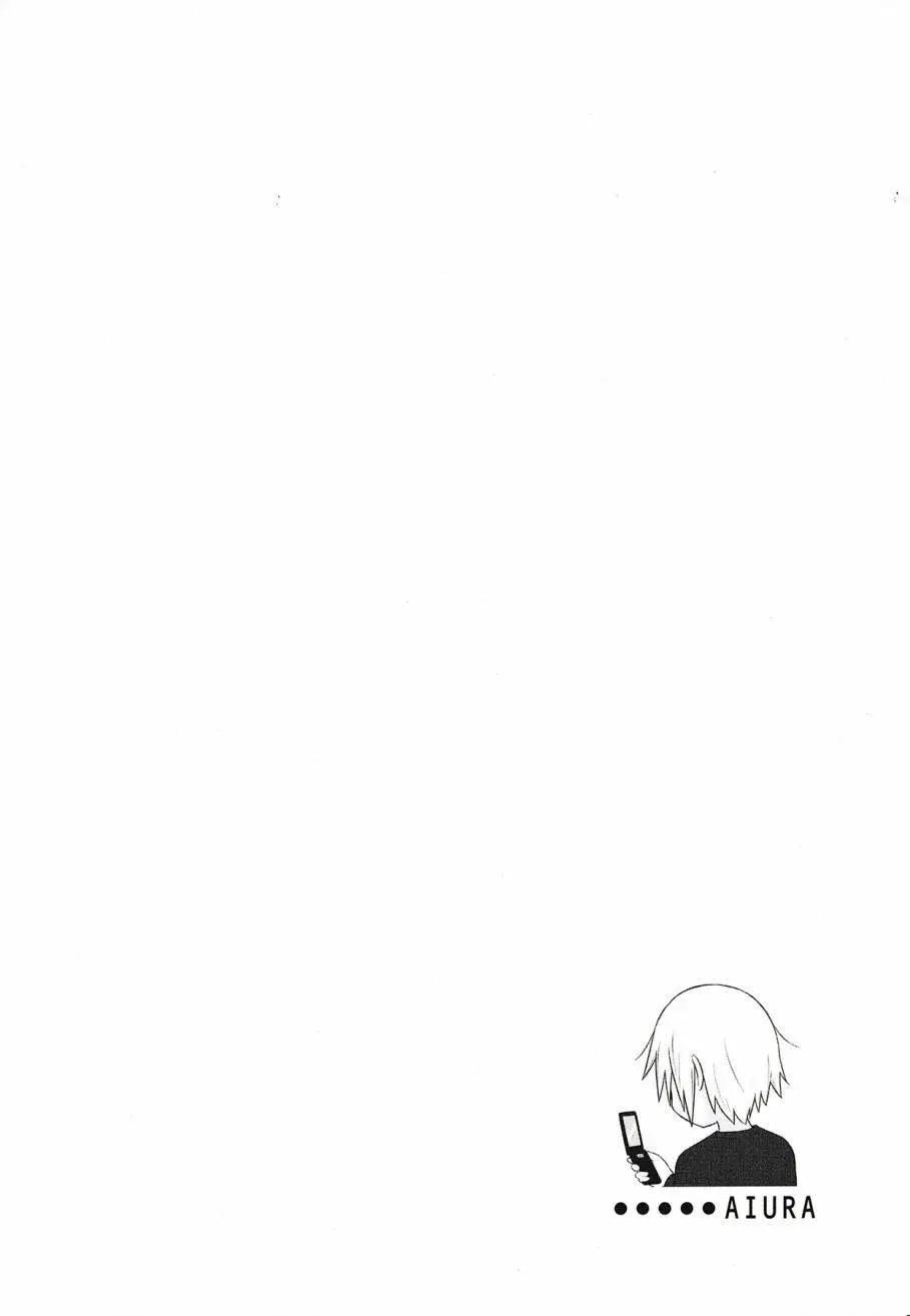 《校园日记AIURA》第03卷 第8页