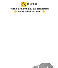 《校园日记AIURA》第64回 第6页