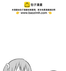《校园日记AIURA》第68回 第5页
