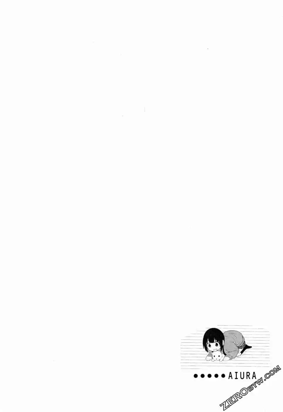 《校园日记AIURA》第05卷 第17页