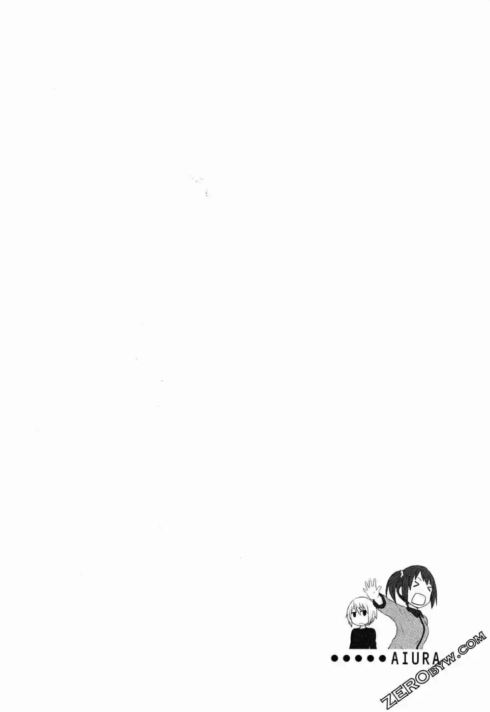 《校园日记AIURA》第05卷 第39页