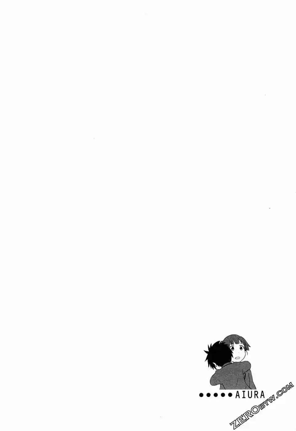 《校园日记AIURA》第05卷 第9页