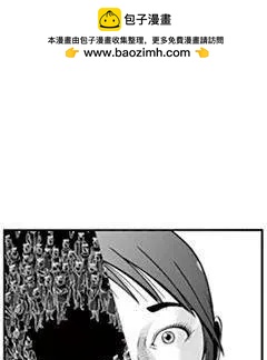 《投票机器人少女》第14回 第27页