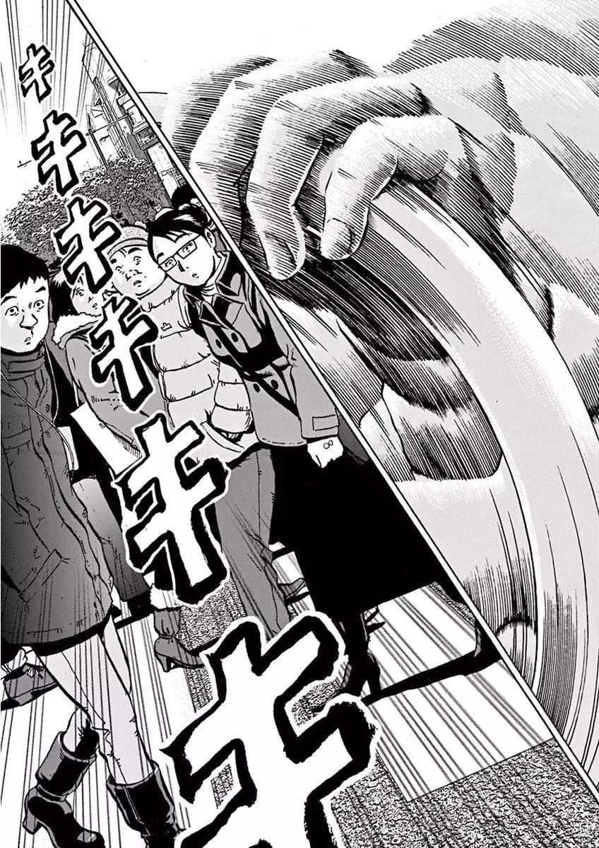 《投票机器人少女》第11回 第12页