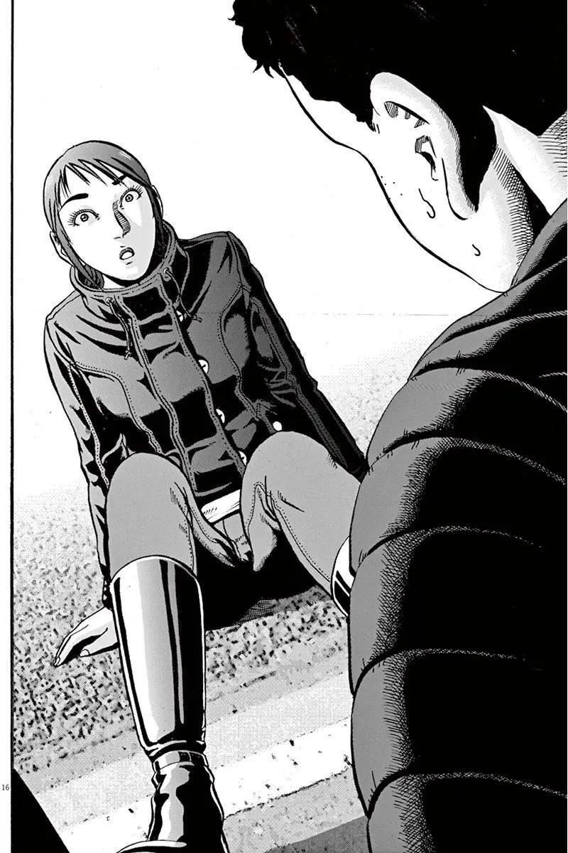 《投票机器人少女》第02卷 第41页
