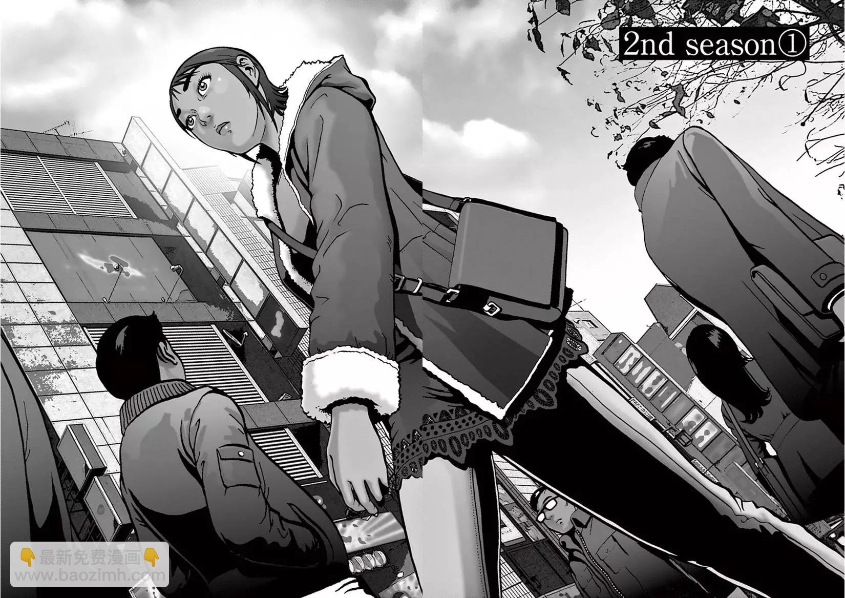 《投票机器人少女》第03卷 第7页
