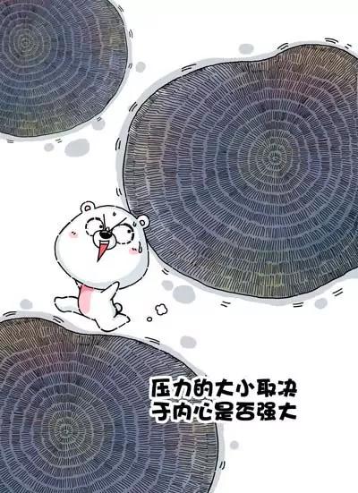 《开心卷》第3话 第1页