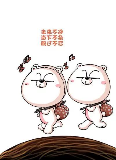 《开心卷》第4话 第1页