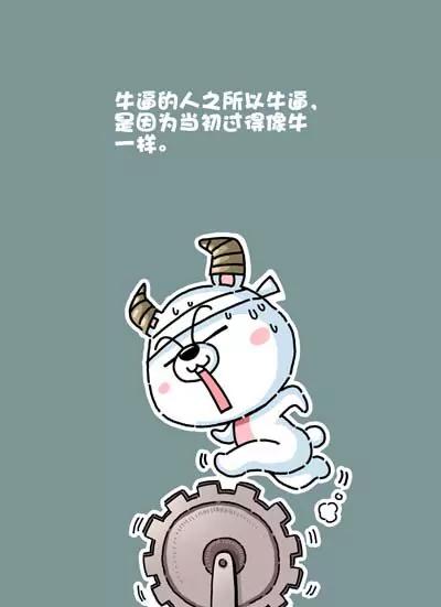 《开心卷》第1话 第4页