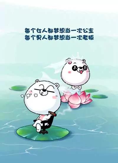 《开心卷》第5话 第1页