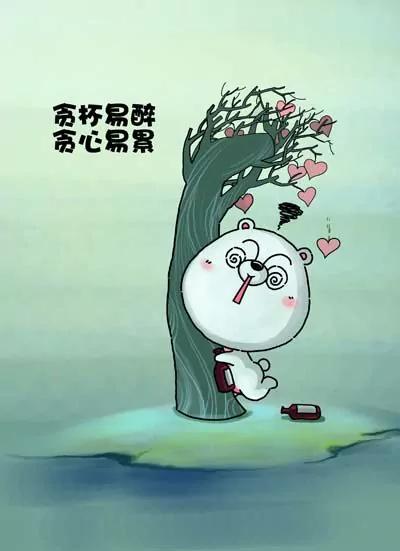 《开心卷》第5话 第2页