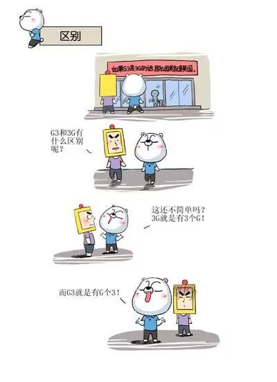 《开心卷》14 第2页