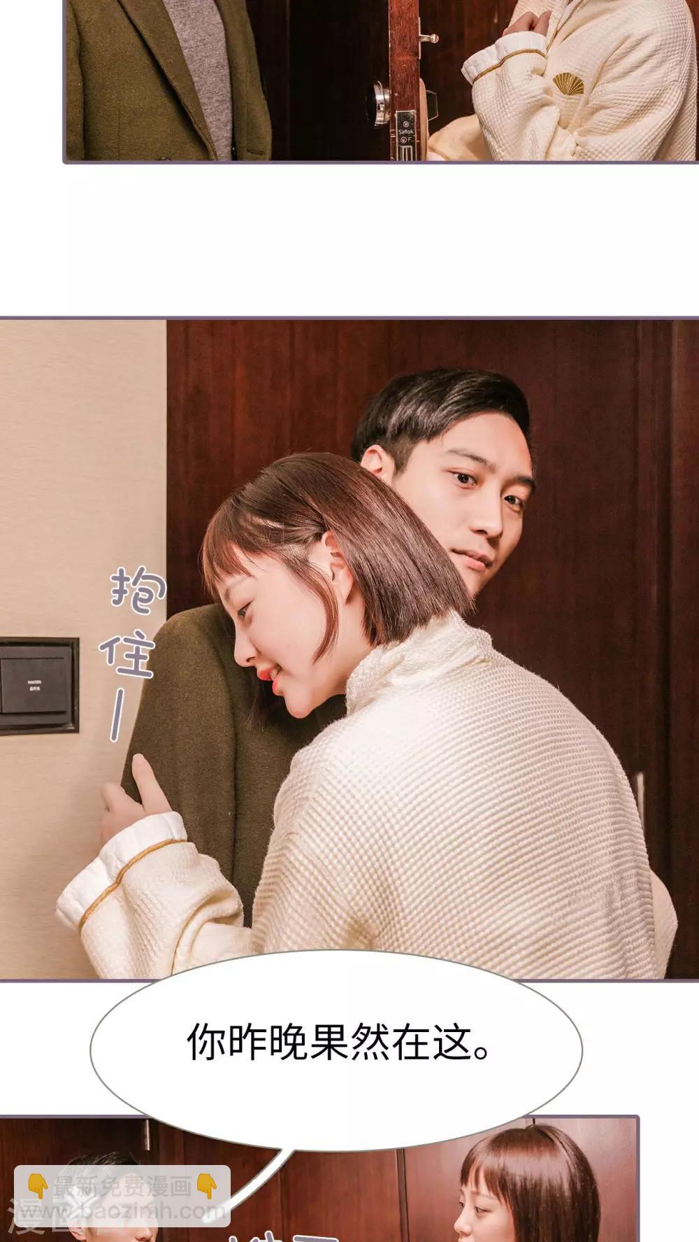 《美色有毒》第1话 第11页