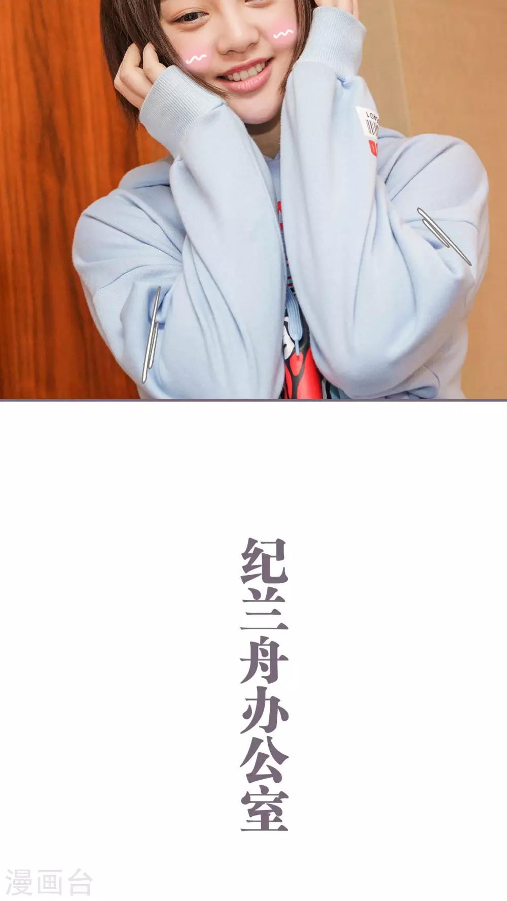 《美色有毒》第17话 第14页