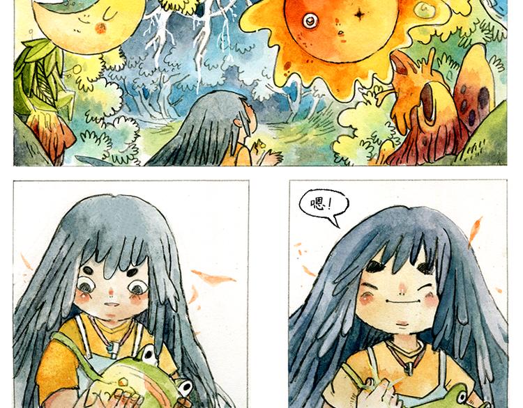 《芦花和胖头鸟森林》【第二话】真话糖果与谎话糖果 第47页