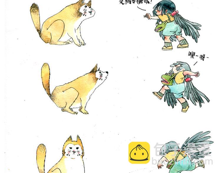 《芦花和胖头鸟森林》【第一话】芦花森林挡路狗 第20页