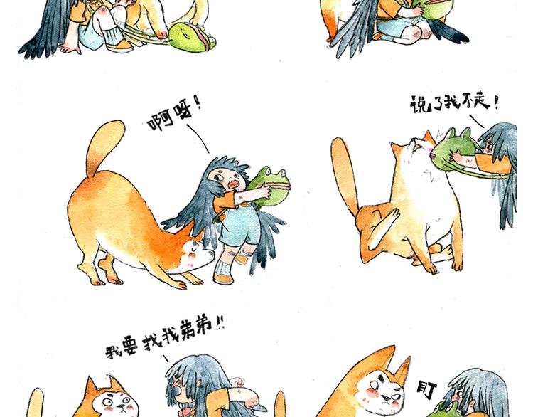 《芦花和胖头鸟森林》【第一话】芦花森林挡路狗 第30页