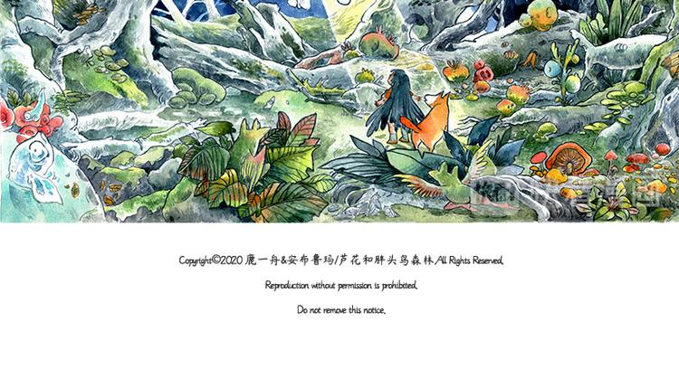 《芦花和胖头鸟森林》【第一话】芦花森林挡路狗 第42页