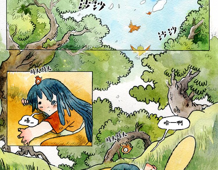 《芦花和胖头鸟森林》【第四话】月亮巴士 第25页