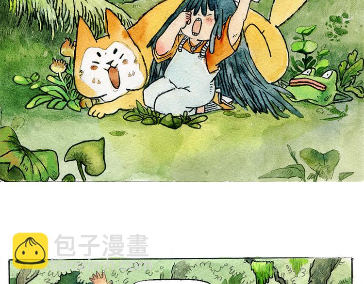 《芦花和胖头鸟森林》【第四话】月亮巴士 第26页