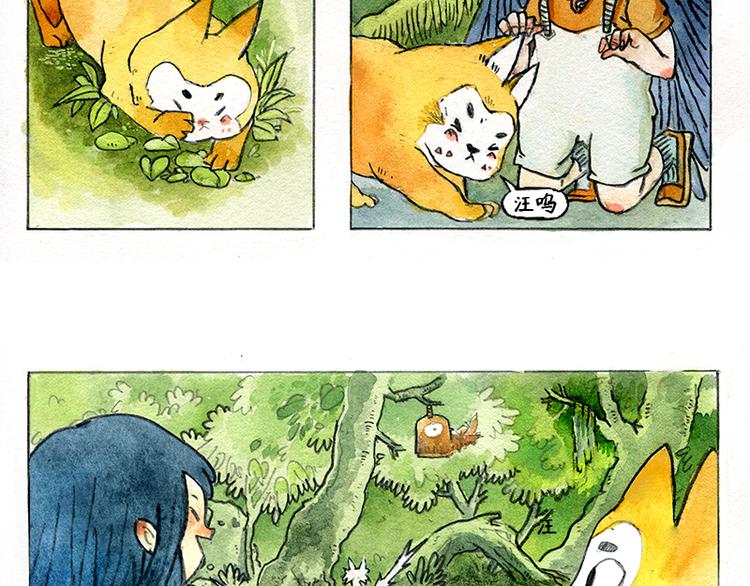《芦花和胖头鸟森林》【第四话】月亮巴士 第30页