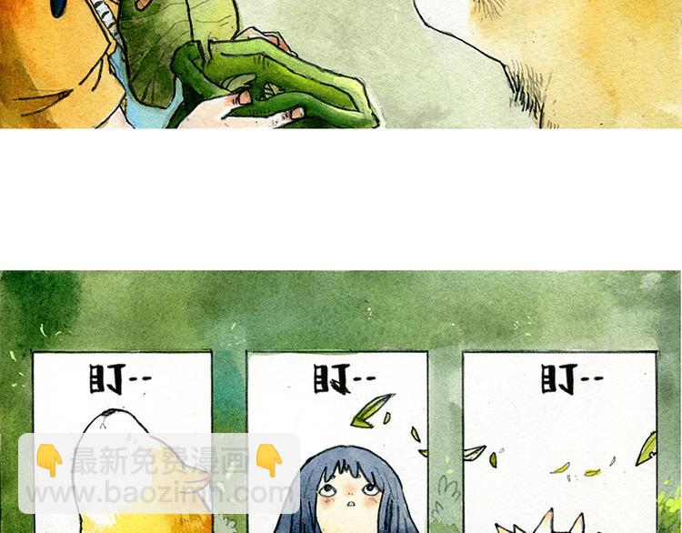 《芦花和胖头鸟森林》【第四话】月亮巴士 第36页