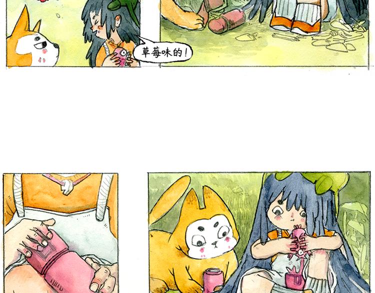 《芦花和胖头鸟森林》【第三话】流星猫 第16页