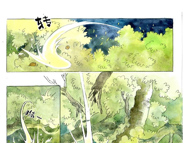 《芦花和胖头鸟森林》【第三话】流星猫 第22页