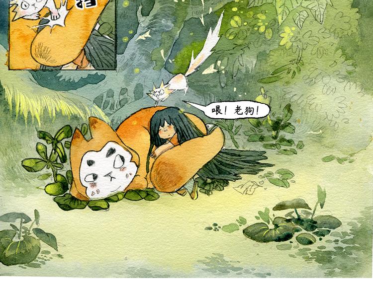 《芦花和胖头鸟森林》【第三话】流星猫 第49页