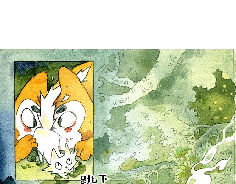 《芦花和胖头鸟森林》【第三话】流星猫 第50页