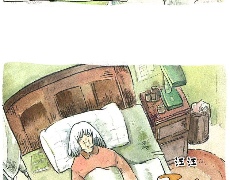 《芦花和胖头鸟森林》【第六话】多眼狗 第27页