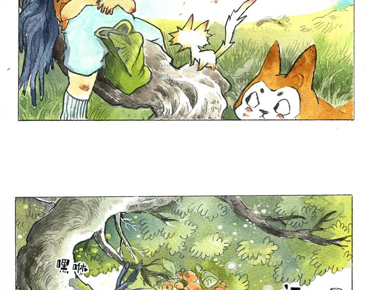 《芦花和胖头鸟森林》【第七话】地下美食城 第20页