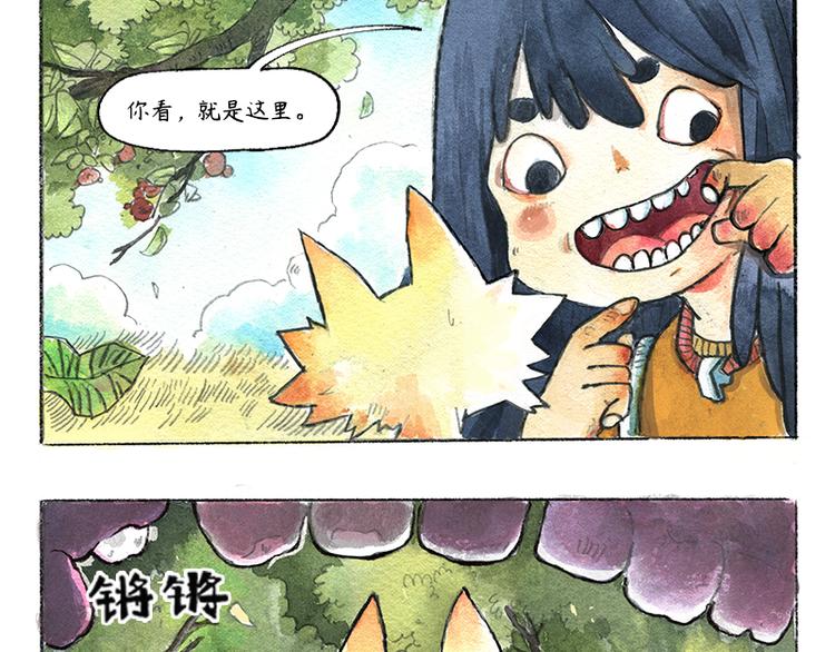 《芦花和胖头鸟森林》【第七话】地下美食城 第27页
