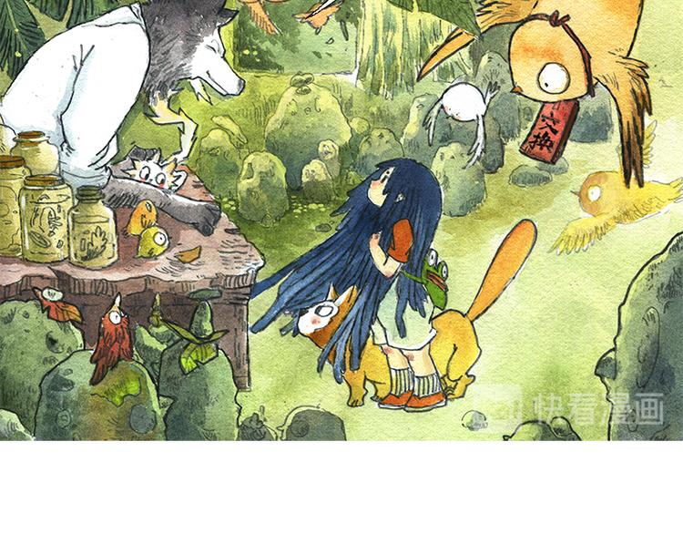 《芦花和胖头鸟森林》【第五话】月亮仓买 第45页