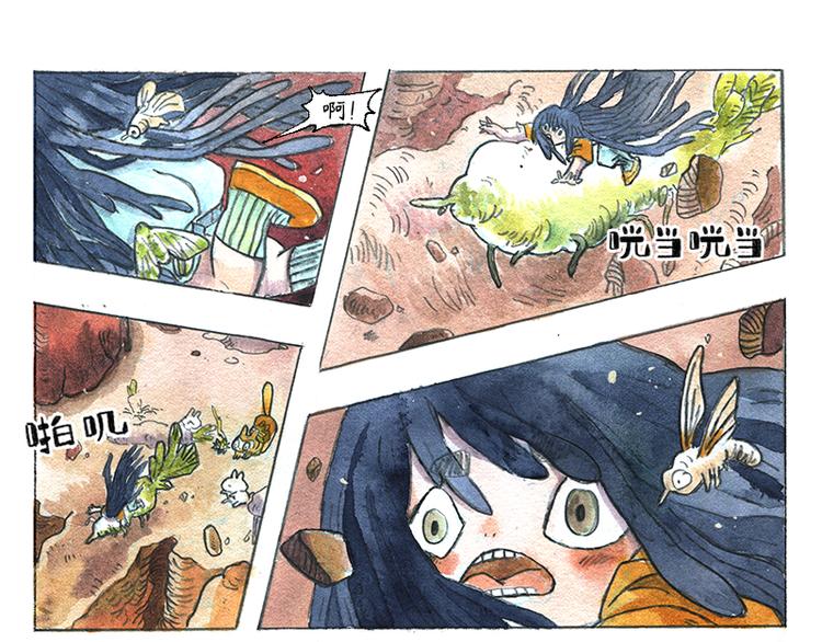 《芦花和胖头鸟森林》【第八话】胡萝卜解放 第6页
