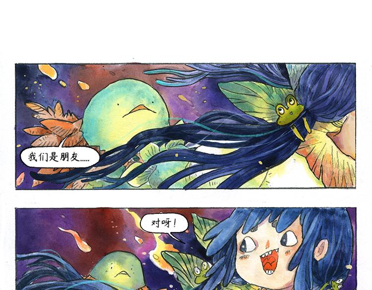 《芦花和胖头鸟森林》【第十一话】鼠兔城主 第10页