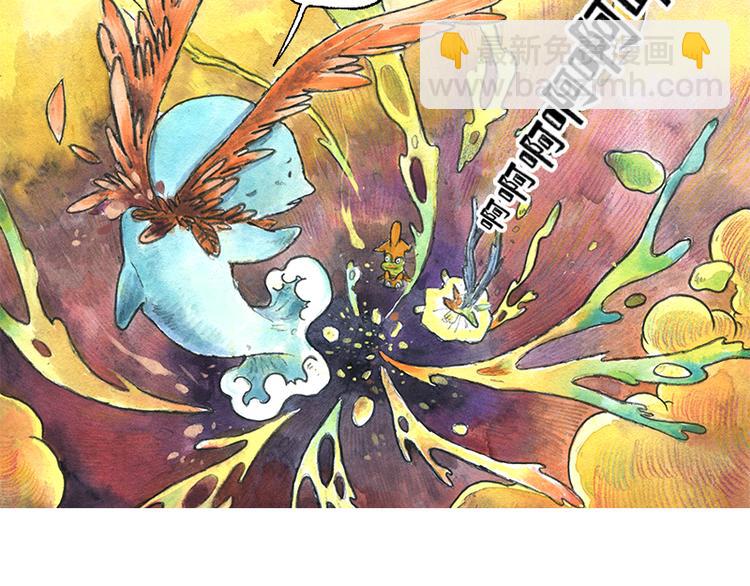 《芦花和胖头鸟森林》【第十一话】鼠兔城主 第17页