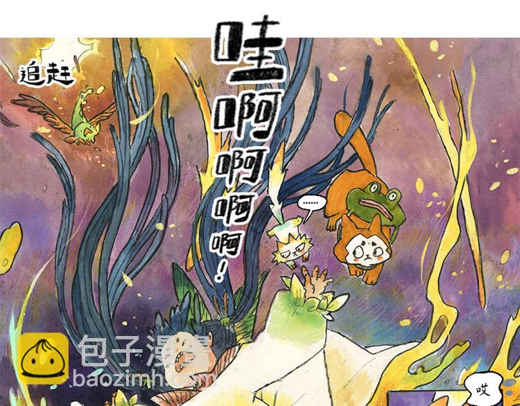 《芦花和胖头鸟森林》【第十一话】鼠兔城主 第23页