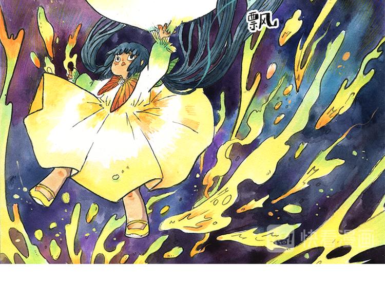《芦花和胖头鸟森林》【第十一话】鼠兔城主 第26页