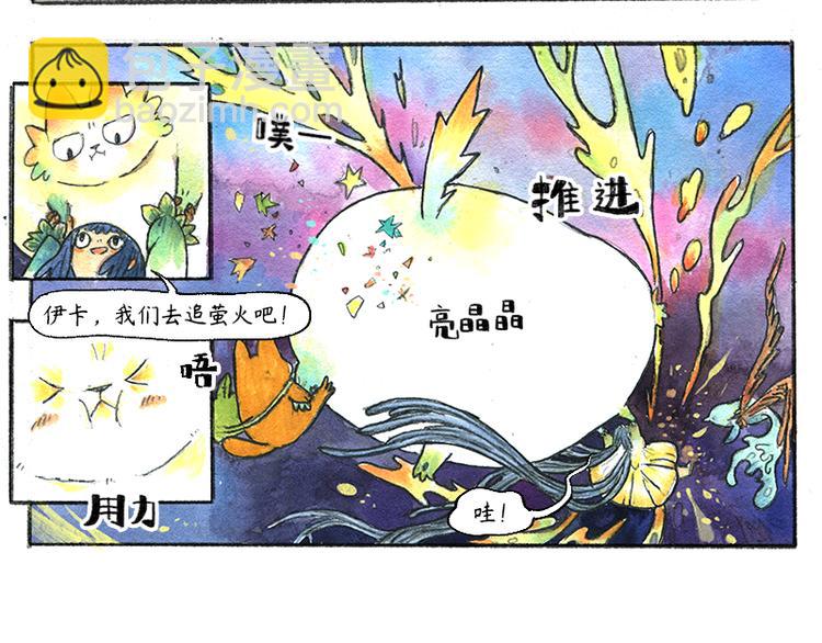 《芦花和胖头鸟森林》【第十一话】鼠兔城主 第32页