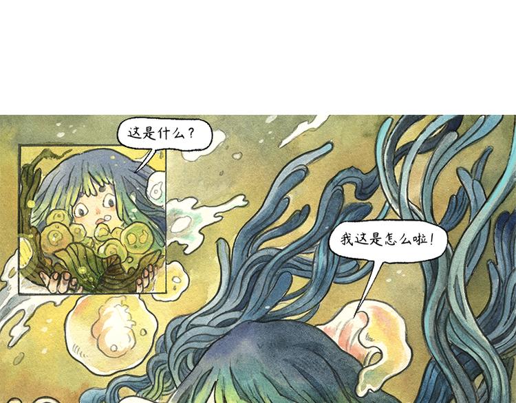 《芦花和胖头鸟森林》【第九话】仲夏萤火祭 第31页