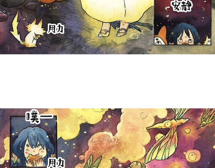 《芦花和胖头鸟森林》【第九话】仲夏萤火祭 第40页