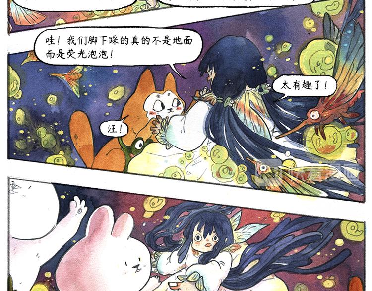 《芦花和胖头鸟森林》【第九话】仲夏萤火祭 第50页