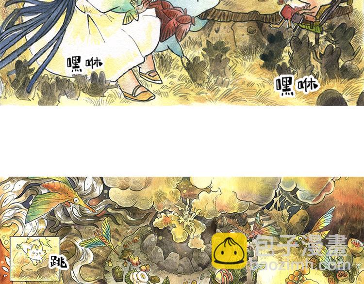 《芦花和胖头鸟森林》【第十二话】记忆之城 第12页
