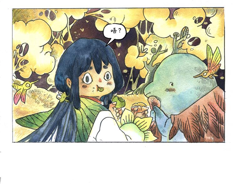 《芦花和胖头鸟森林》【第十二话】记忆之城 第28页